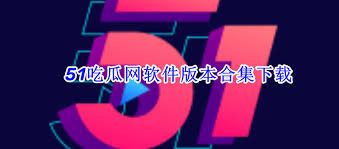 特现象