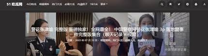 一个社交平