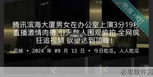 点下载